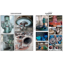 传统自吸泵存在问题的说明